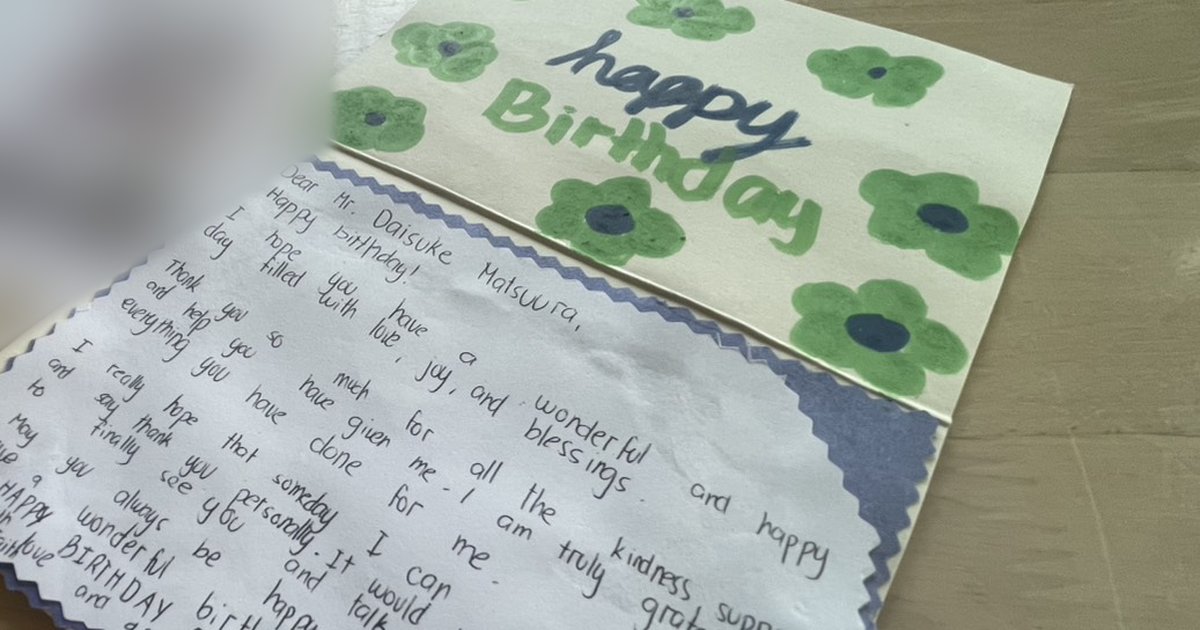 セブ島の奨学生フェイちゃんから届いた、手書きの誕生日カードと手紙