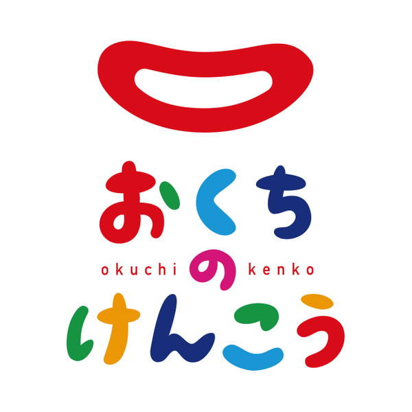 NPO法人おくちのけんこう のロゴ