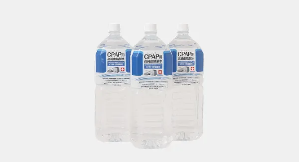 精製水
